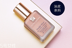 雅詩(shī)蘭黛和迪奧哪個(gè)好？