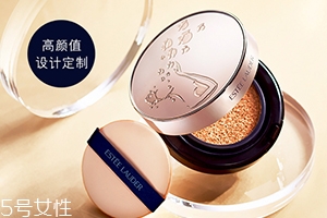 雅詩蘭黛和dior迪奧氣墊哪個好？
