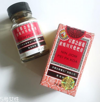 京都念慈庵川貝枇杷膏治咽炎嗎？