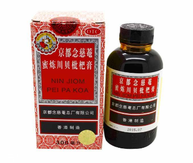 京都念慈庵川貝枇杷膏會上癮嗎？