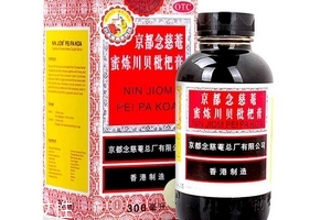 必理痛是什么藥？必理痛治感冒