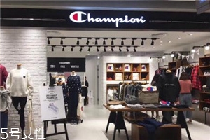 champion的衣服怎么樣？衣柜不能少的基本款