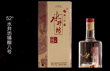 水井坊和劍南春哪個(gè)好？適合的人群年齡不一樣