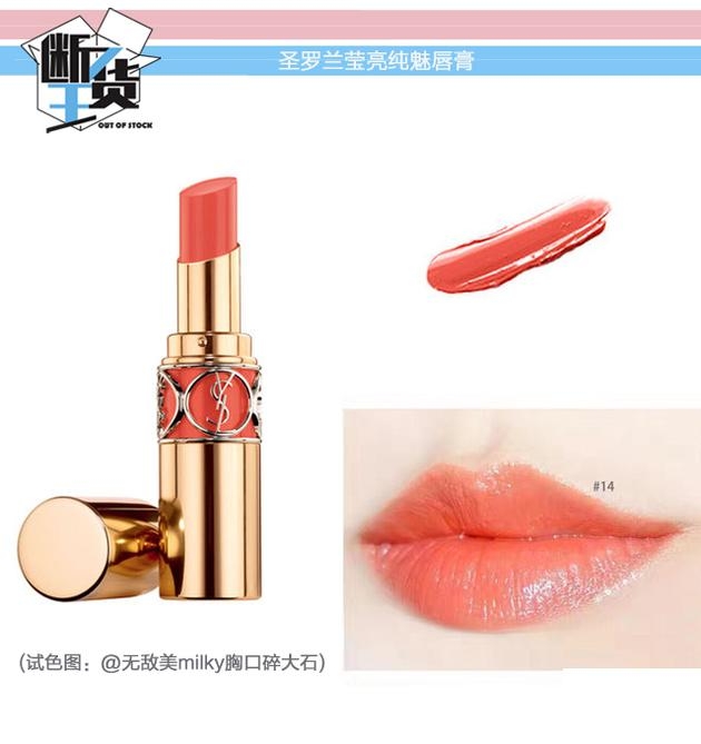 日常色口紅哪個牌子好？m字唇更好看