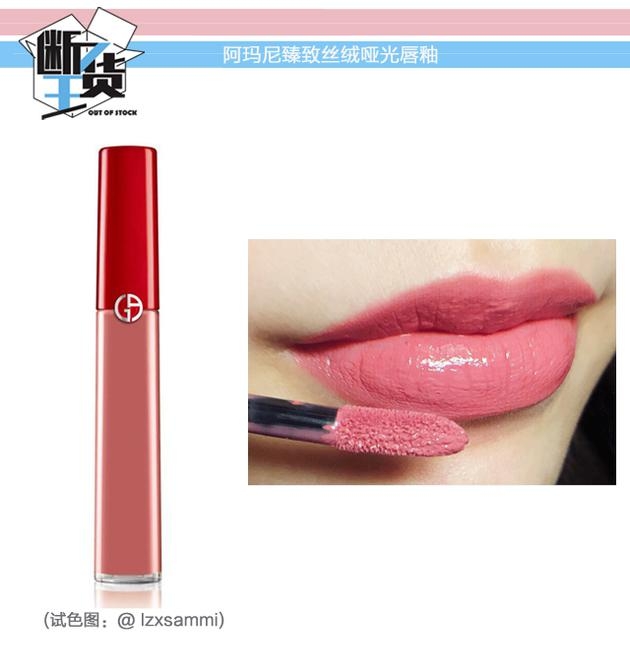 日常色口紅哪個牌子好？m字唇更好看