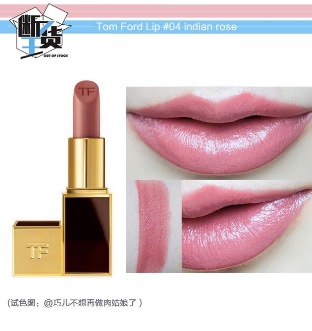 日常色口紅哪個牌子好？m字唇更好看