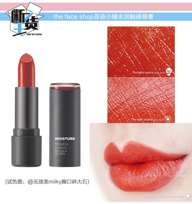 日常色口紅哪個牌子好？m字唇更好看
