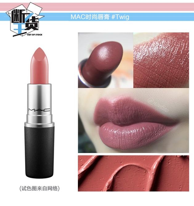 日常色口紅哪個牌子好？m字唇更好看