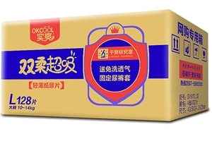 實爽紙尿褲怎么樣？實爽紙尿褲真實測評