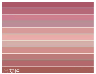 豆沙色口紅適合黃皮嗎？豆沙色也分很多種