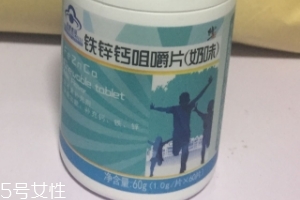 修正鈣鐵鋅多少錢一盒？40一盒價格美麗
