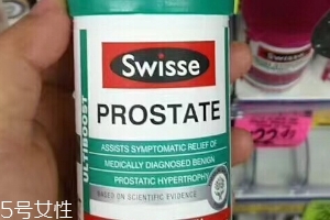 swisse前列腺片好用嗎？swisse前列腺片服用心得