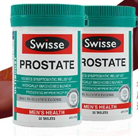 swisse前列腺片怎么樣？呵護(hù)前列腺就吃它