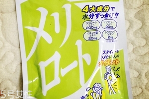 dhc瘦腿丸什么時(shí)候吃？早飯后一小時(shí)吃兩顆