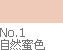 雪花秀氣墊使用點(diǎn)評(píng) 氣墊色號(hào)要選對