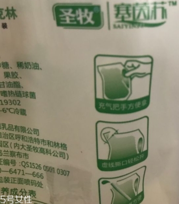 酸奶旁邊的氣囊有什么用？