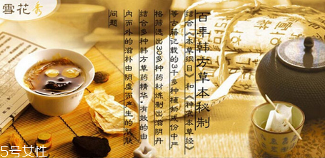 雪花秀滋陰系列怎么樣？受到一致好評的護(hù)膚品