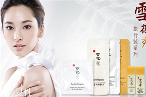 敏感肌膚可以用哪些雪花秀？口碑超級好的護(hù)膚品