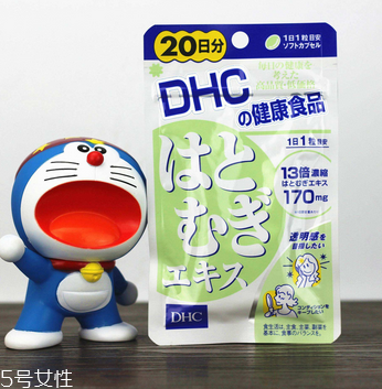 dhc薏仁丸哺乳期能吃嗎？哺乳期最好別吃