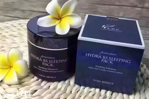 ahc睡眠面膜和蘭芝睡眠面膜哪個(gè)好？韓國(guó)知名護(hù)膚品牌