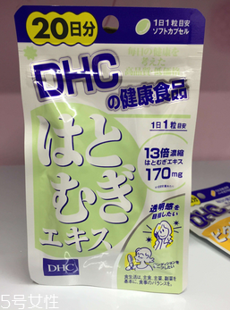 dhc薏仁丸有用嗎？dhc薏仁丸效果實(shí)測(cè)