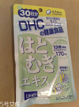 dhc薏仁丸多少錢？50吃一個(gè)月