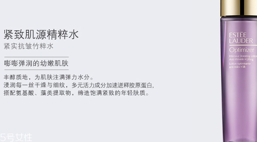 雅詩蘭黛爽膚水有幾種？哪種好？