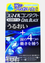 怎么確定隱形眼鏡掉了？蒙著一邊眼睛測視力