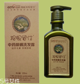 去螨洗發(fā)水哪個牌子好？這兩款洗發(fā)水讓螨蟲無處可藏