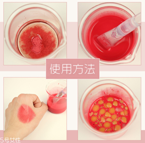 口紅粉怎么用？口紅色粉手工diy