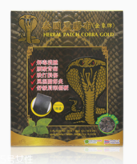 泰國(guó)金蛇膏有什么功效？根本性排濕毒