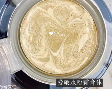 vant和愛敬氣墊買哪個(gè)？平價(jià)品牌氣墊