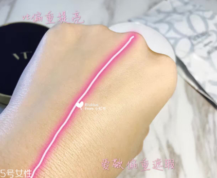 vant和愛敬氣墊買哪個(gè)？平價(jià)品牌氣墊