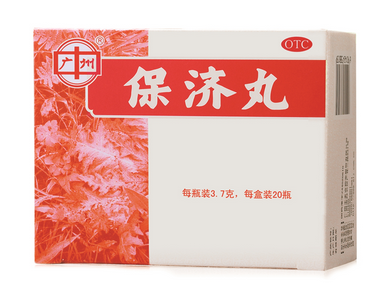 保濟丸一次吃多少？你可別多吃
