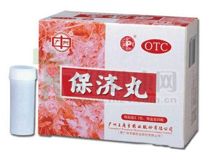 保濟(jì)丸小孩可以吃嗎？量要控制好