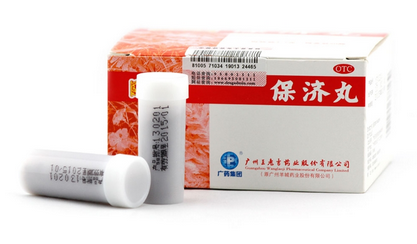 保濟(jì)丸可以空腹吃嗎？空腹吃對(duì)胃不好