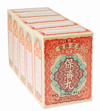 保濟(jì)丸能解酒嗎？解酒屬誤傳
