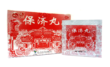 保濟丸能退燒嗎？看是什么原因引起