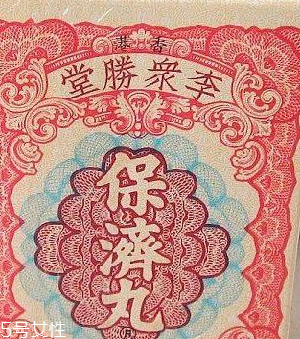 保濟(jì)丸能治療拉肚子嗎？腹瀉可吃它