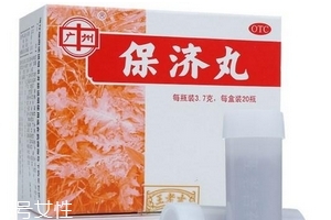 保濟丸可以帶上飛機嗎？帶保濟丸出行很方便