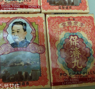 保濟丸可以帶上飛機嗎？帶保濟丸出行很方便