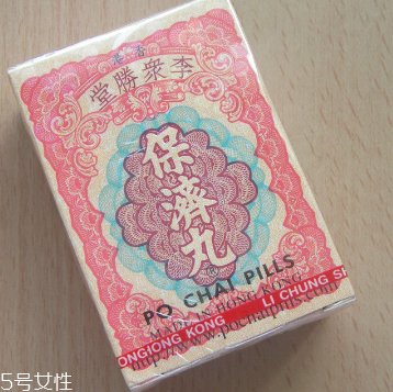 保濟丸可以帶上飛機嗎？帶保濟丸出行很方便