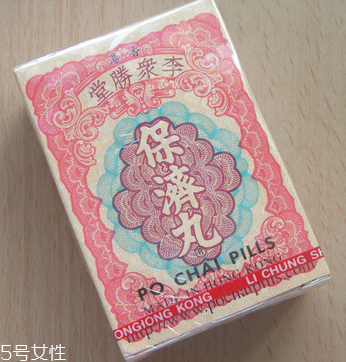 保濟丸可以治胃痛嗎？有一定效果