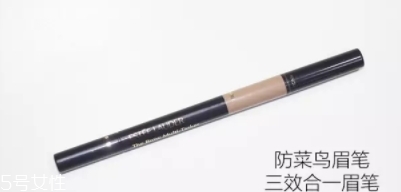 雅詩蘭黛眉筆哪款好？盤點雅詩蘭黛家的眉筆產(chǎn)品
