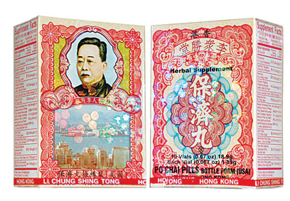 保濟(jì)丸保質(zhì)期多久？24個(gè)月保質(zhì)期
