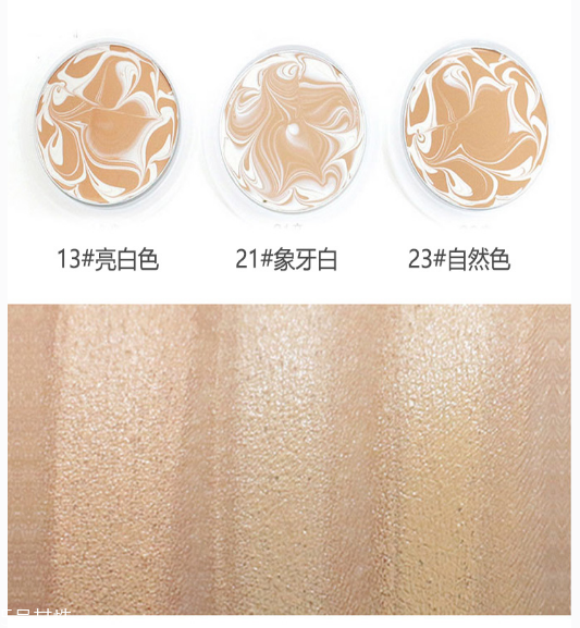 愛(ài)敬氣墊藍(lán)色盒好用嗎？全韓銷量第一