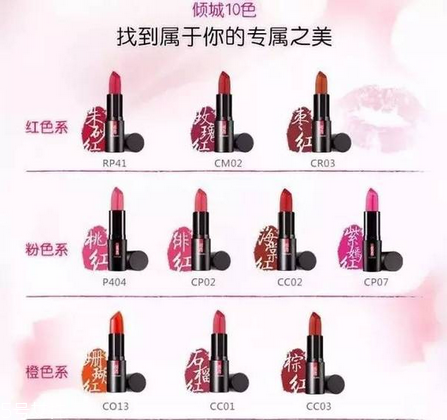 國產(chǎn)化妝品哪個牌子好？性價比和口碑都很好的化妝品