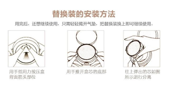 氣墊粉撲洗多久換一次？一定要經(jīng)常洗經(jīng)常換