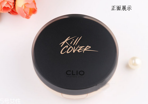 clio氣墊bb使用測(cè)評(píng) 性?xún)r(jià)比很高