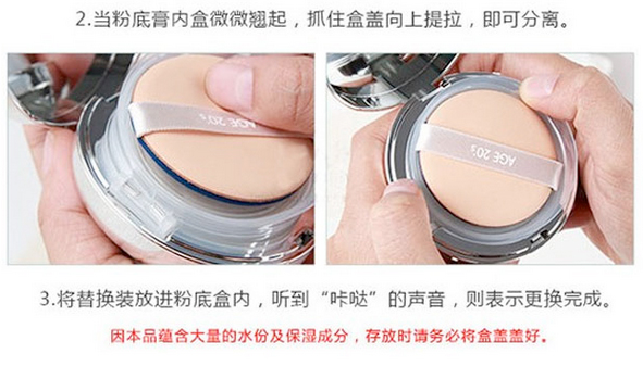 愛(ài)敬氣墊藍(lán)色盒好用嗎？全韓銷量第一